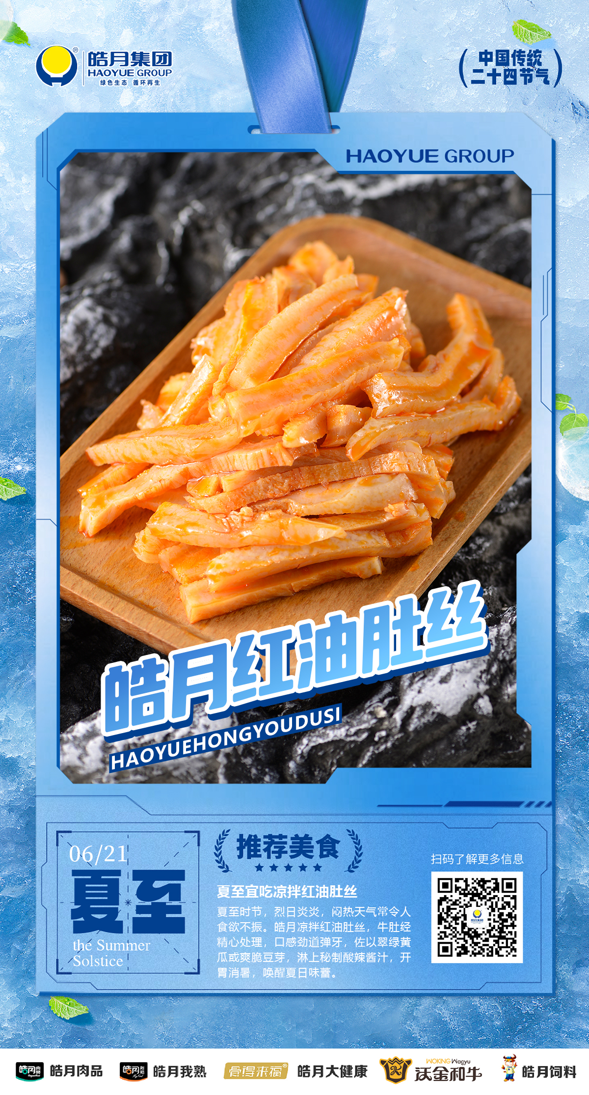 微信圖片_20250621075011.jpg